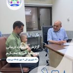 در مسیر درمان، هر سفر می‌تواند پنجره‌ای تازه به سوی امید برای یک کودک و خانواده‌اش باز کند. 💙